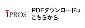イプロスものづくり特設サイトへ
